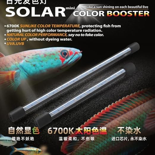 Neo Helios Solar Colour Booster Submersible LED Light for Aquarium Fish Tank | Enhance Fish Colour | High Brighness ST 260-26Cm | Suitable for 1 Feet Tank - Bild 5