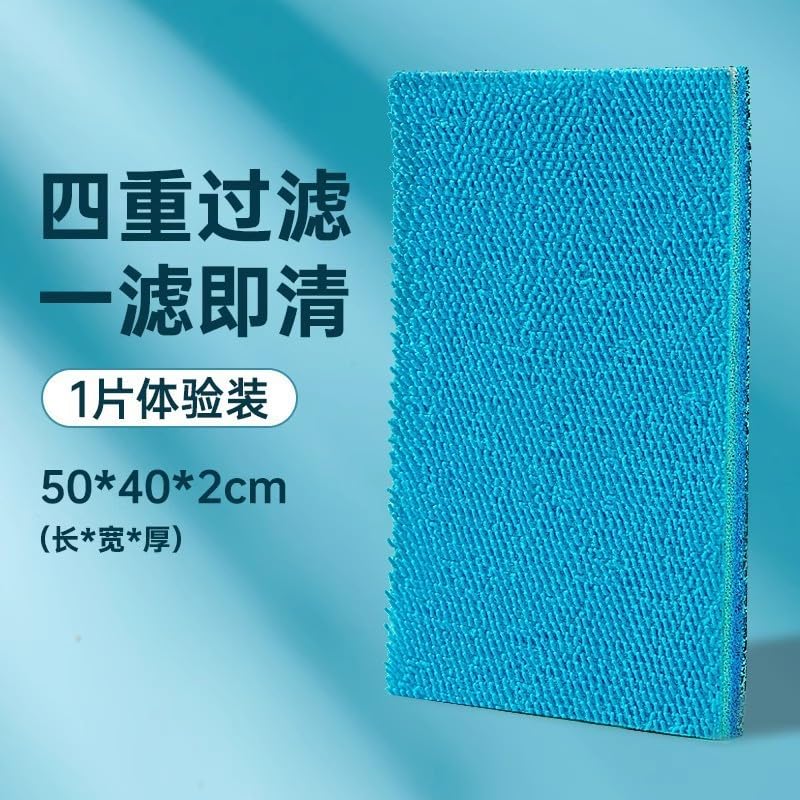 YEE Activated Carbon Infused 8D Multilayer Reusable Cotton Cloth Sponge Filter Pad for Aquarium Cannister,Top,Sump Filter Media Koi Pond Bio Chemical Filter Sponge - Bild 6