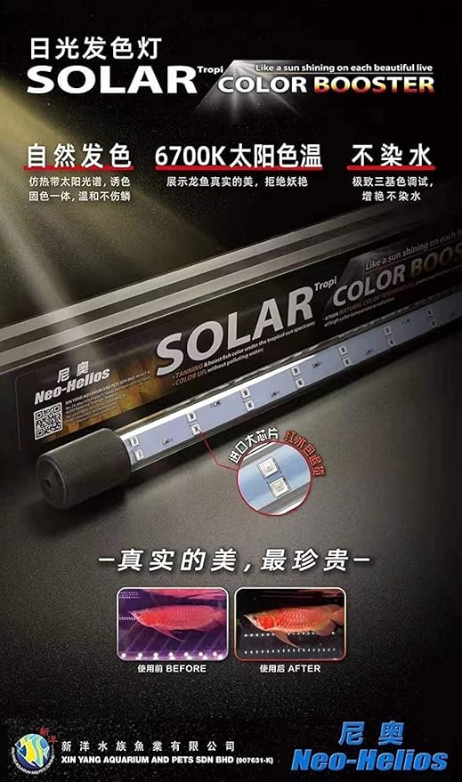 Neo Helios Solar Colour Booster Submersible LED Light for Aquarium Fish Tank | Enhance Fish Colour | High Brighness ST 260-26Cm | Suitable for 1 Feet Tank - Bild 6